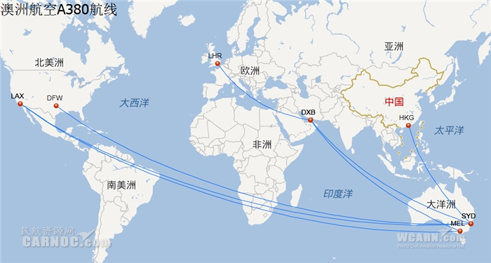 空客A380全球航线大盘点：土豪航空近40条