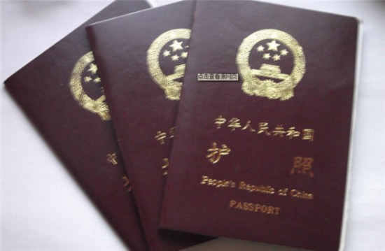 《中国签证新政策 最新签证攻略》