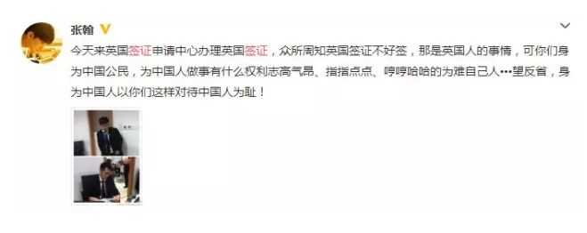 《每周一集：想获得签证 一定不要对面试官说这些》