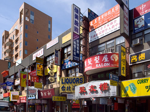 《华人旅游疯狂 法拉盛地价疯涨》