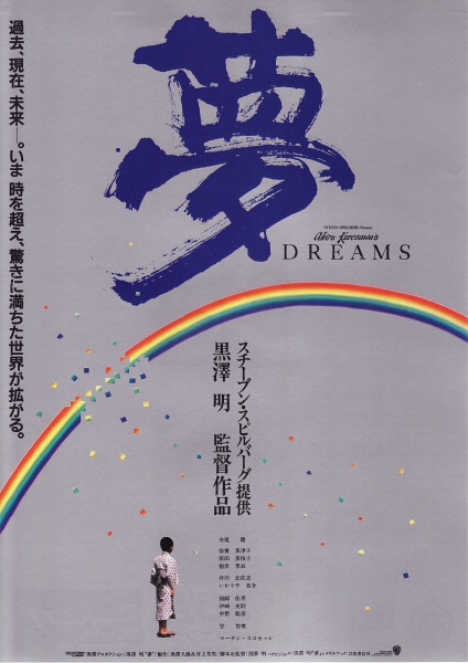 《日本人的狐狸情结 》