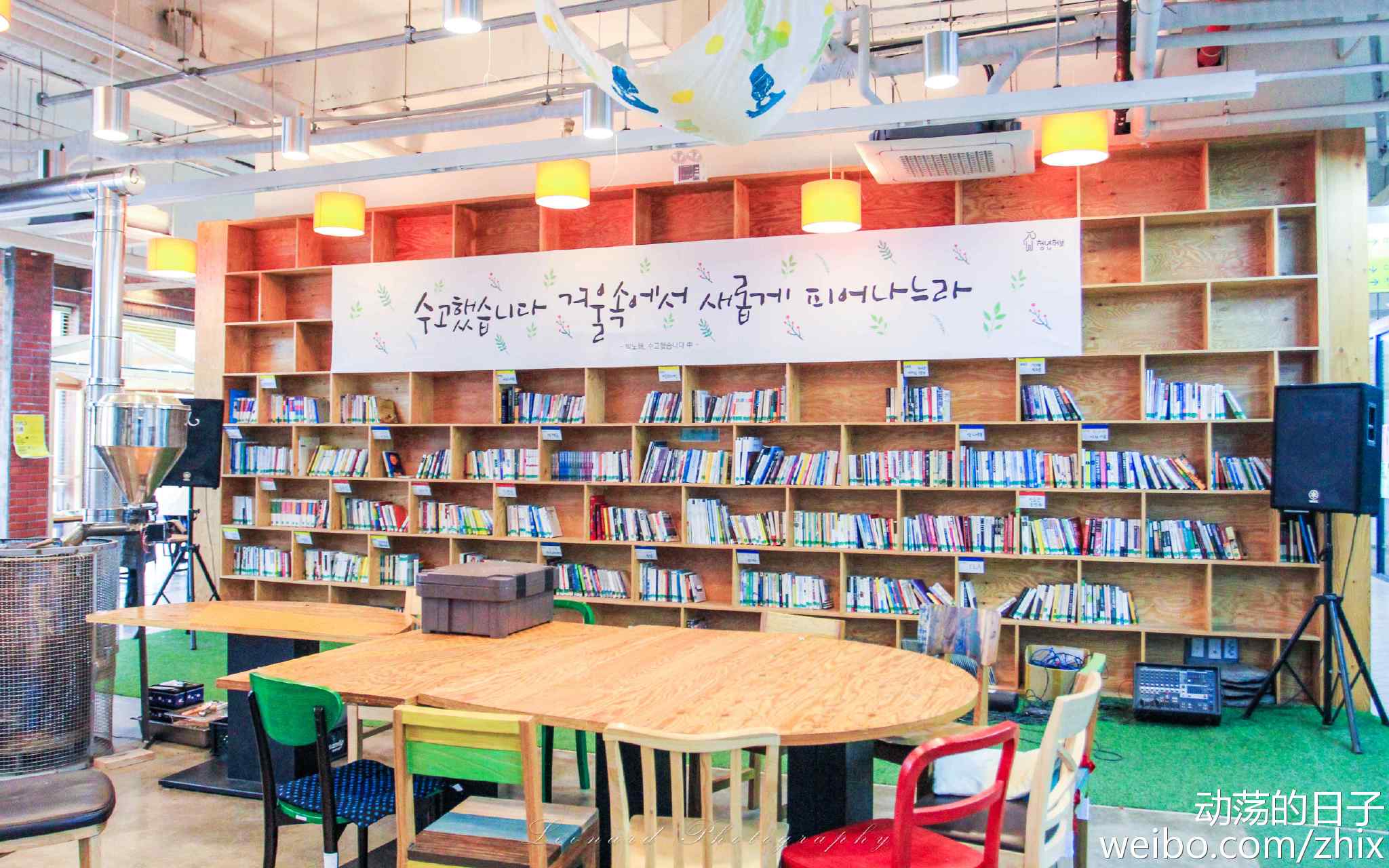 《韩国创新旅游新体验 一种怎么样的另类体验》