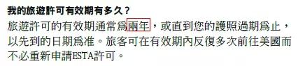 《什么是EVUS？该怎么申请？【全解答】》