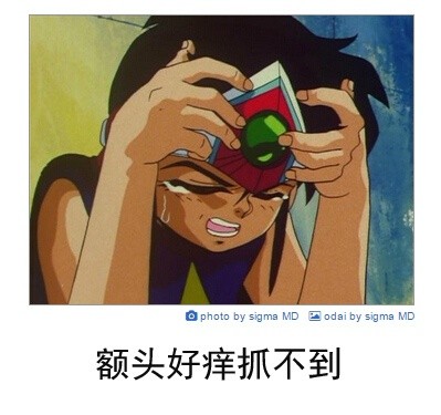 《日本旅游新玩法低腰聚会》