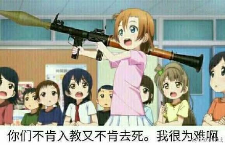《日本旅游新玩法低腰聚会》