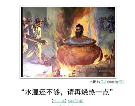 《日本旅游新玩法低腰聚会》