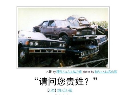 《日本旅游新玩法低腰聚会》