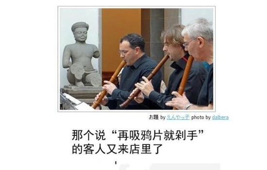 《日本旅游新玩法低腰聚会》