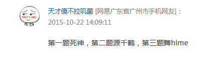 《日本旅游新玩法低腰聚会》