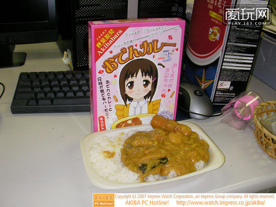 《日本旅游新玩法低腰聚会》