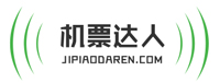 《美国订机票常用网站【更新版】》