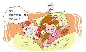 《睡觉流口水，你该注意了!!!》