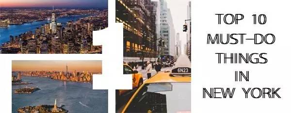 《2016年纽约最新攻略 纽约旅游必去景点》