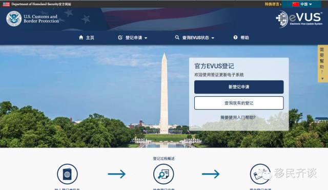 《10年美国B1/B2签证入境美国，你须要注意什么？》