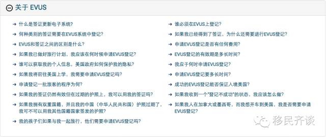 《10年美国B1/B2签证入境美国，你须要注意什么？》