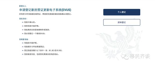 《10年美国B1/B2签证入境美国，你须要注意什么？》