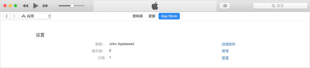《怎么取消iTunes苹果的扣款？》