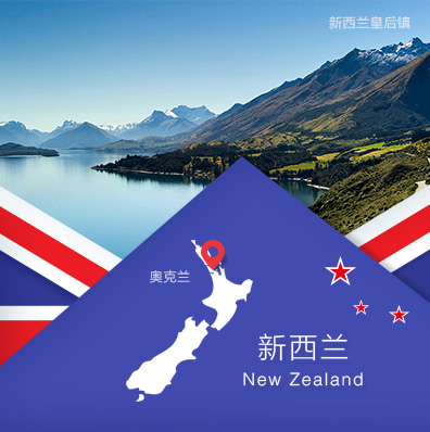 《新西兰护照赴美需面签？关于美国签证面谈豁免计划》