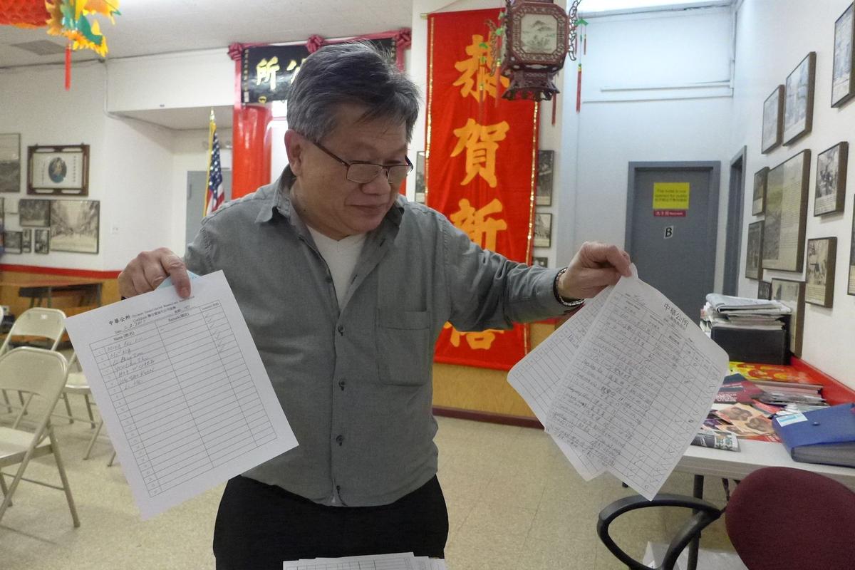 《美国绿卡不保险 华人报名考试加入美籍》