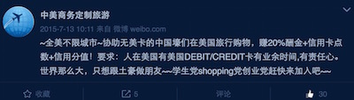 《美国骗子旅游公司【曝光台】》