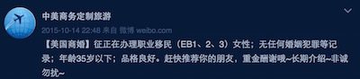 《美国骗子旅游公司【曝光台】》