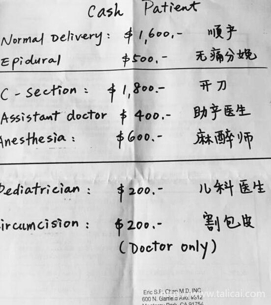 《【解答】去美国生孩子的好处》