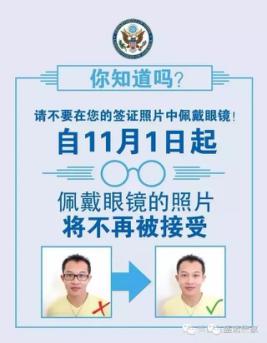 《什么是签证欺诈，例如B2签证出国看病》