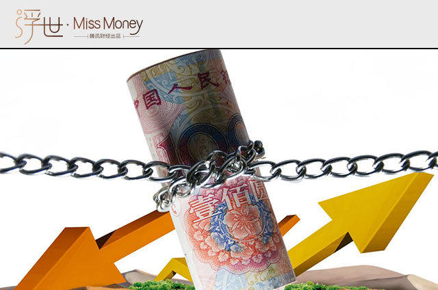 《中国最严外汇管制7月1日生效(组图)》