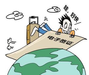 《中国护照，哪些国家可以办理电子签证？》