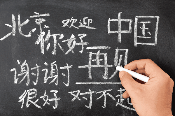 《美国有多少人说中文？》