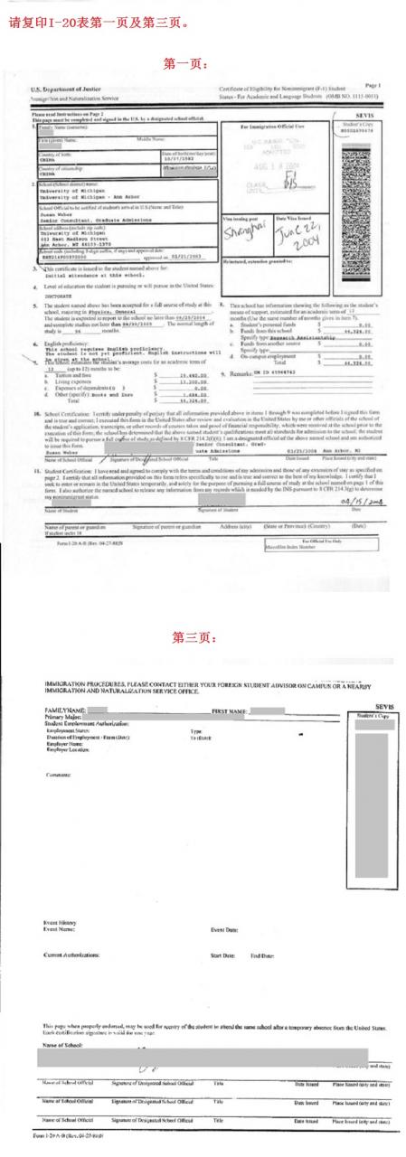《美国留学生怎么办理留学回国人员证明？》