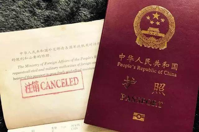 《中国大使馆发警告：外籍华人请勿使用原护照》