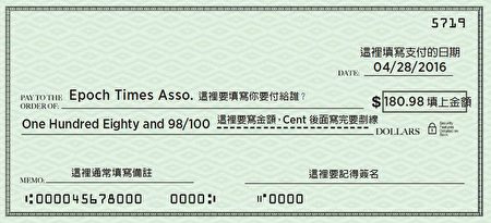 《美国假支票，美国支票跳票，在美国怎么开支票？》