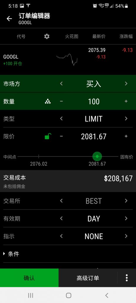 《怎么用 TD Ameritrade APP 买美股？Type 怎么选？》